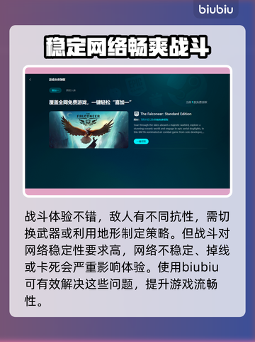 机器人任务掉线延迟？加速秘籍来了！🚀🔥截图3