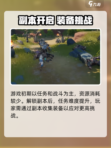 🎮塔瑞斯世界竟是多端神作？！截图5