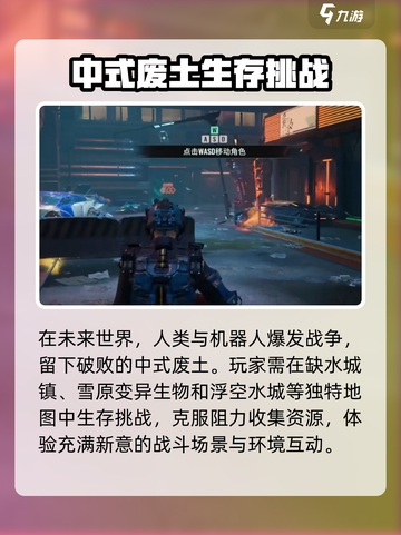 破碎之地游戏引擎好用吗介绍截图3