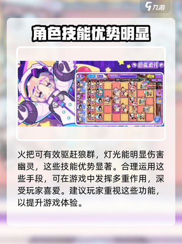 盲盒派对劈咔灯泡🔥超 fun 游戏等你来玩！截图4