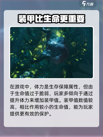 代号56体力是什么介绍截图4