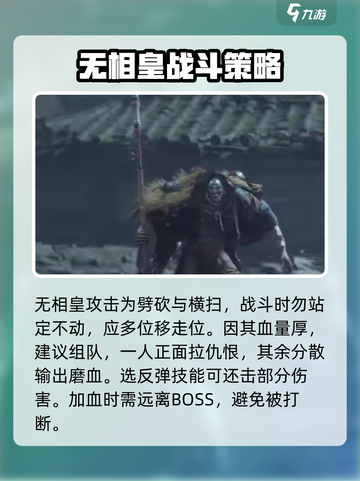 燕云十六声风起凌烟怎么玩介绍截图4