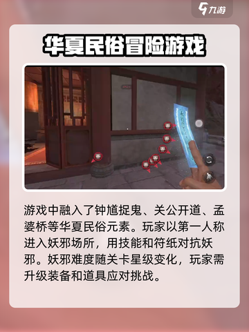 捕盗行纪什么时候上线介绍截图3