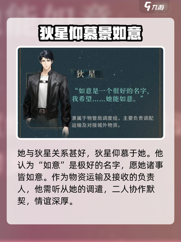 米修斯之印景如意🔥超强技能等你来战！🎮截图4