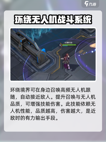 重构阿塔提斯远风强度怎么样介绍截图3