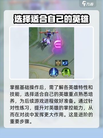 决胜巅峰🔥超燃游戏玩法揭秘，等你来战！截图5
