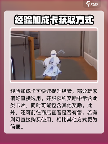 卡拉彼丘💥羁绊快速升级秘籍🎉截图4