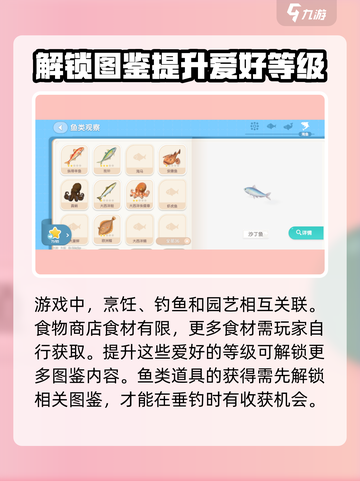 心动小镇清蒸帝王蟹怎么做介绍截图2