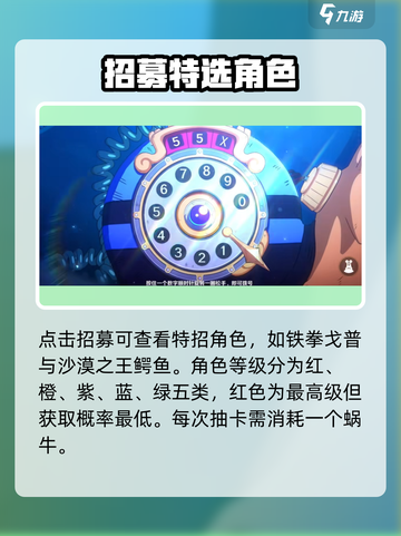 航海王壮志雄心卡池🔥超强玩法揭秘！截图2