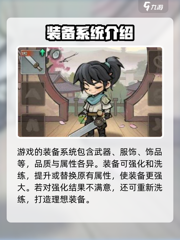 墨迹大侠🔥新手必看！玩转攻略全揭秘🎉截图5
