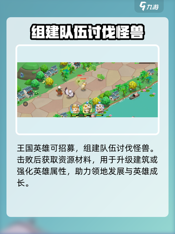 遇见梦幻岛下载怎么下介绍截图4