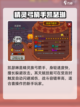 见习猎魔团角色强度介绍介绍截图4