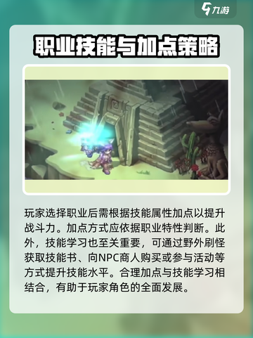 元素勇士🔥新手必看！玩法攻略大揭秘🎮截图3