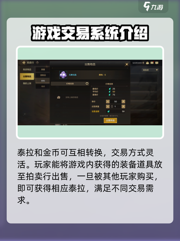 地下城与勇士手游💥拍卖行居然这么香！🔥截图3