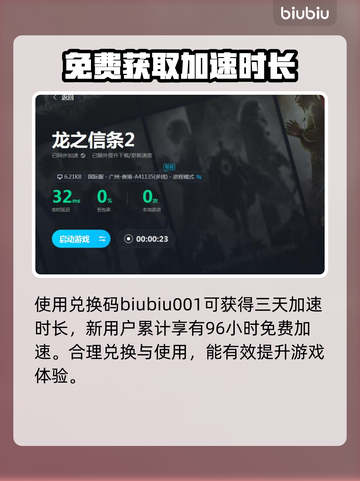 龙之信条2🔥超详细维吉尔捏脸教程来了！截图4