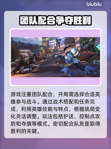 守望先锋加速器推荐🔥玩游戏不再卡顿⚡截图2