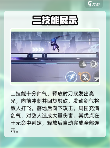 火柴人联盟3轻型极品怎么样介绍截图3