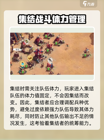 万龙觉醒集结🔥超强功能助你称霸游戏🎉截图4