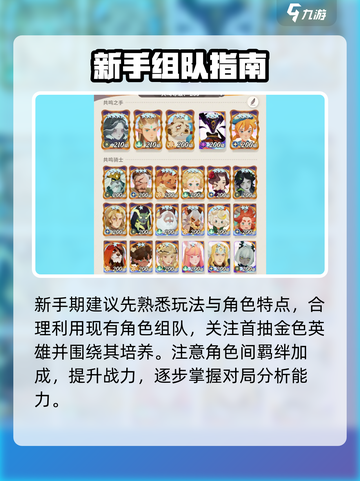 🔥《剑与远征启程》爆肝攻略全网首发！🎮截图2