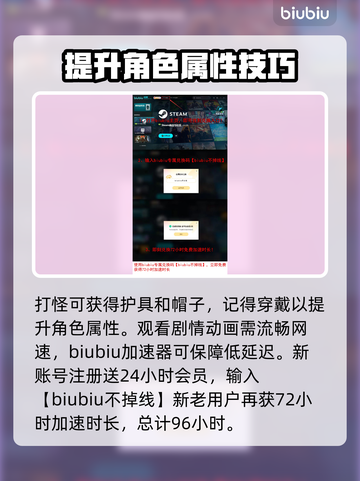 《七日世界》进化前夜任务全流程攻略🔥截图4