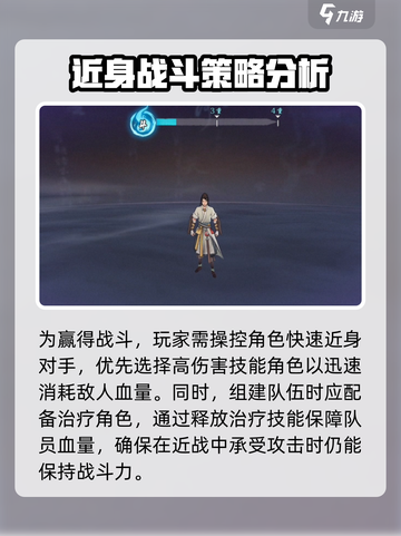 墨剑江湖论剑峰🔥最强阵容曝光，速来围观！截图2