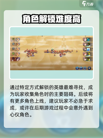 伊格利亚战记隐藏要素有什么介绍截图5