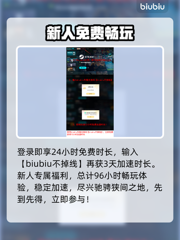 艾尔登法环🔥黑夜君临接肢贵族后裔打法揭秘✨截图6