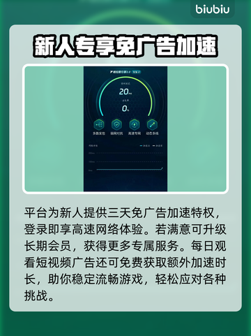 🔥SD高达G世代永恒闪退卡顿？一招解决高延迟！🎮💥截图4