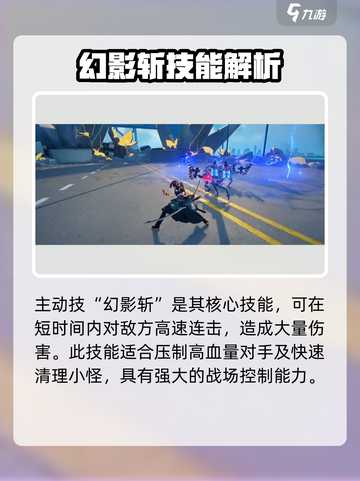绝区零浅羽悠真定位介绍介绍截图4