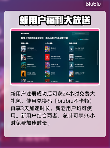 暗黑破坏神4延迟高❌解决办法来了！⚡截图5