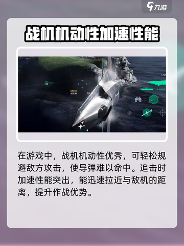 现代战舰歼50怎么样介绍截图2