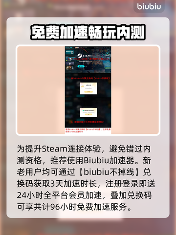 🔥《云之国》测试资格攻略！速抢🎮截图5