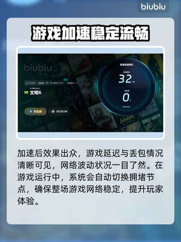 文明6卡顿❌？用对加速器流畅到飞起🚀截图6