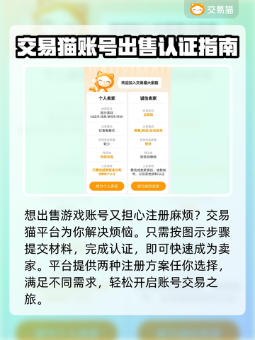 🔥新破天一剑账号交易安全平台推荐🎮截图3