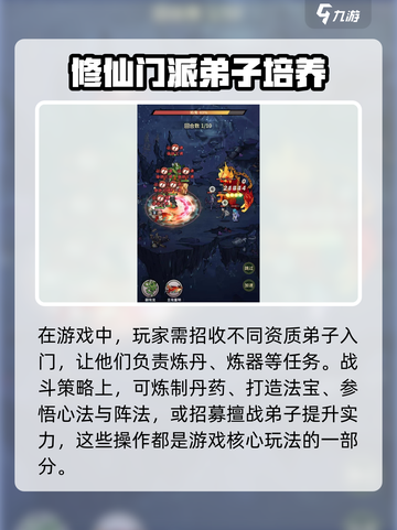 我的门派双节礼包码介绍介绍截图4