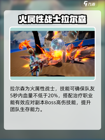 剑与骑士团战士专属武魂推荐介绍截图2