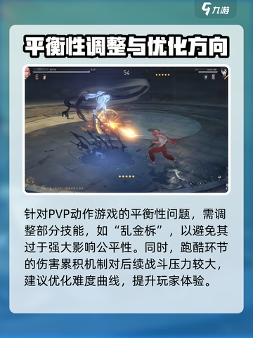 异人之下手游测评介绍截图8