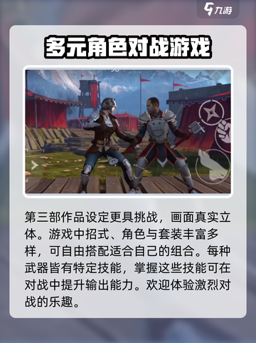 暗影格斗3💥兰馨打法技巧分享，轻松制胜！截图4