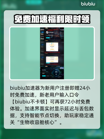 🔥非生物因素好玩吗？揭秘游戏真相！💥🎮截图5