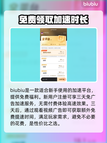 七骑士REBIRTH闪退卡顿？这样解决超简单！💥🔥截图4