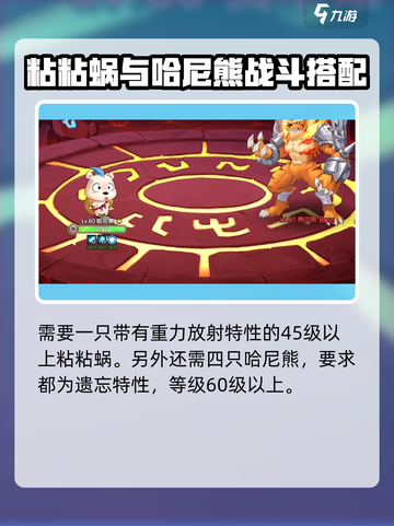 西普大陆手游老虎困难模式怎么打介绍截图4
