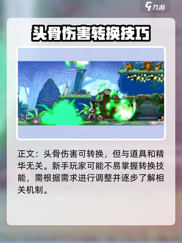 小骨英雄killer🔥逆转命运，揭秘游戏真相！截图3