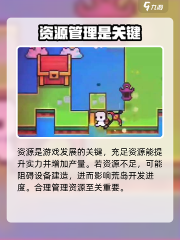 浮岛冒险🌈彩虹池机关解法🔥超简单步骤教你轻松过关！截图3