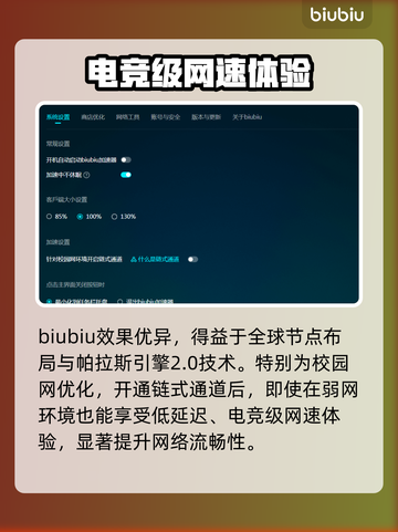 叛逆神魂上线时间🔥游戏发售日期一览🎮截图4