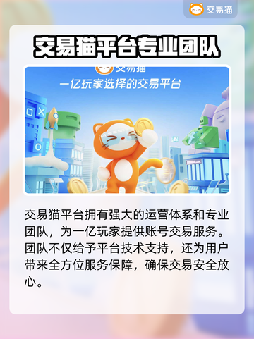 神火大陆🔥账号交易平台推荐，买号必备！截图5