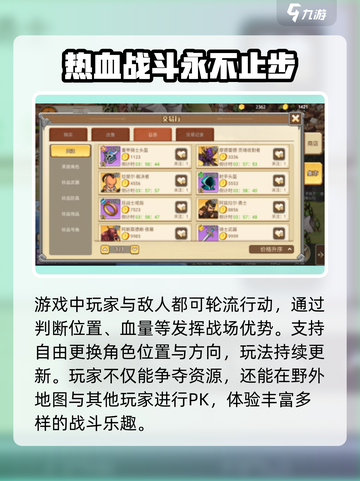黎明号角🔥超好玩！💯游戏评测来了！截图5