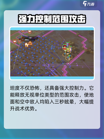 龙石战争秘银飞龙怎么样介绍截图3