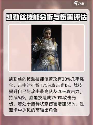 龙息神寂蓝卡有哪些介绍截图3