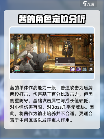 新月同行茜怎么样介绍截图2