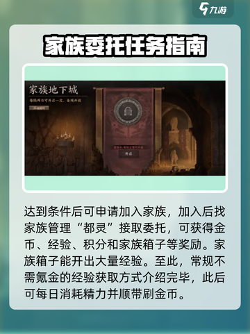 泰亚史诗手游🔥新手必看！全流程攻略大公开🎉截图8